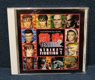 Namco Sound Team - NAMCO ORIGINAL MUSIC TEKKEN 2 鉄拳2 Strike Fighting Vol.1 Game OST